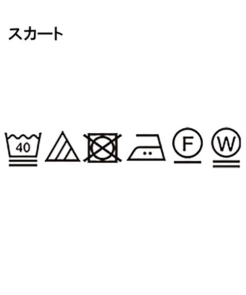 UNTITLED（アンタイトル）の「【セットアップ可/接触冷感/イージーケア】リラクミスト フレアスカート（スカート・レディース・チャコールグレー/ブラック/ベージュ/ネイビー・01/02/03/04/42/44/46/48/50/00）」の12枚目の写真