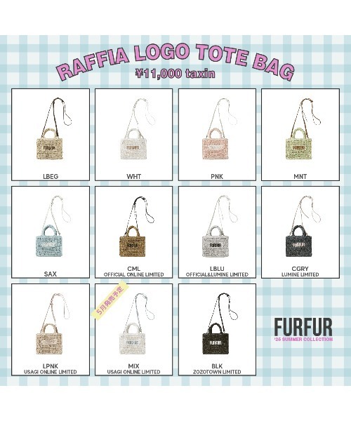 FURFUR（ファーファー）ラフィアロゴトート　キャメル fur fur - furfur ラフィアトートバッグ キャメルの通販 by ちー