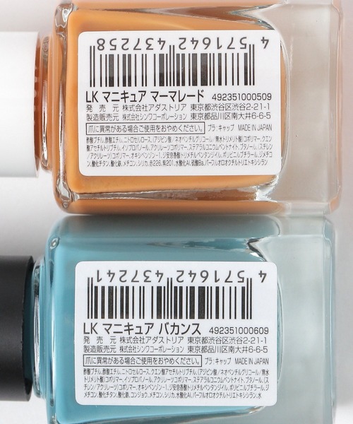 LAKOLE（ラコレ）の「速乾ネイルカラー[5SM] / 492351（マニキュア/ジェルネイル・レディース・その他4/その他5/その他1/その他8/その他2/その他3/その他7/その他6・FREE）」の19枚目の写真