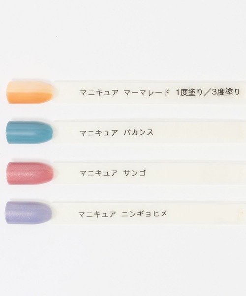 LAKOLE（ラコレ）の「速乾ネイルカラー[5SM] / 492351（マニキュア/ジェルネイル・レディース・その他4/その他5/その他1/その他8/その他2/その他3/その他7/その他6・FREE）」の11枚目の写真