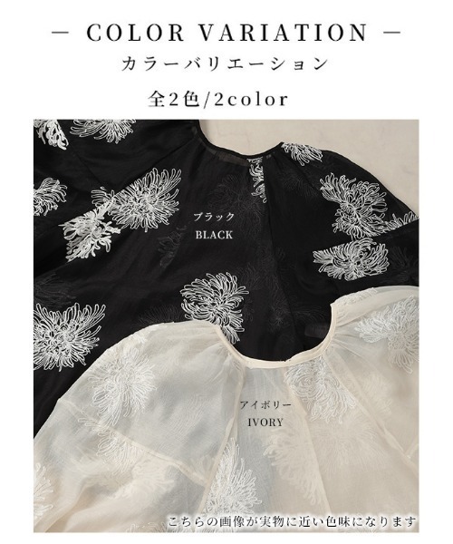 Sawa a la mode(サワアラモード)の「リボン付きシアーブラウストップス(シャツ/ブラウス・レディース・ブラック/アイボリー・FREE)」の14枚目の写真