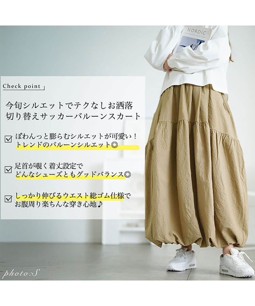 plage nylon shaka スカート　サイズ:38 バルーンスカート plage nylon shaka スカート サイズ:38 バルーンスカート