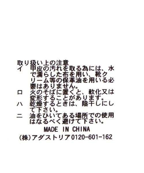 GLOBAL WORK(グローバルワーク)の「エアかるプラットフォームサンダル/571207(サンダル・レディース・ブラック/オフホワイト・LARGE/MEDIUM)」の14枚目の写真