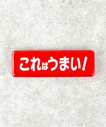 FLAPPER（フラッパー）の「FLAPPER フラッパー：即売シールモチーフ はしおき（カトラリー）」