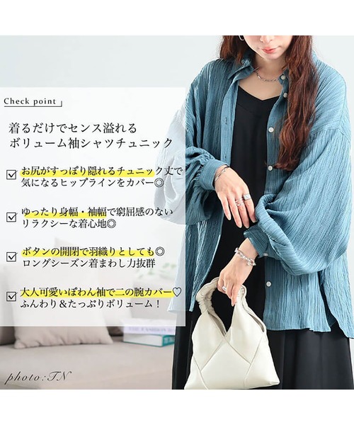 GOLDJAPAN(ゴールドジャパン)の「楊柳風ジャガードボリュームスリーブシャツ【大きいサイズ対応】(シャツ/ブラウス・レディース・ブルー/チャコール/ブラック・LL~3L/4L~5L)」の5枚目の写真