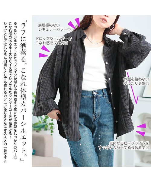 GOLDJAPAN(ゴールドジャパン)の「楊柳風ジャガードボリュームスリーブシャツ【大きいサイズ対応】(シャツ/ブラウス・レディース・ブルー/チャコール/ブラック・LL~3L/4L~5L)」の6枚目の写真