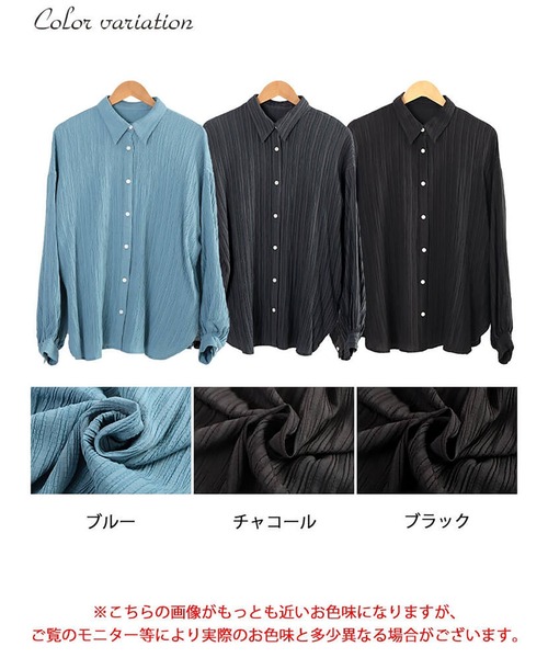 GOLDJAPAN(ゴールドジャパン)の「楊柳風ジャガードボリュームスリーブシャツ【大きいサイズ対応】(シャツ/ブラウス・レディース・ブルー/チャコール/ブラック・LL~3L/4L~5L)」の19枚目の写真