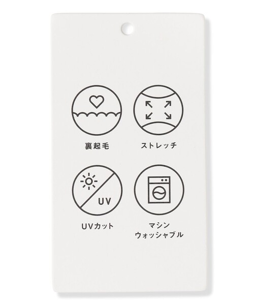 ANY(エニィ)の「【ウエストゴム】7days裏起毛テーパードパンツ(その他パンツ・レディース・黄土色系/ブラック系/グレー系/カーキ系・X-LARGE)」の19枚目の写真