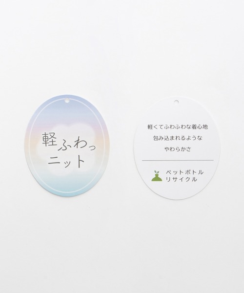 Honeys（ハニーズ）の「【軽ふわっニット】クルーネックニット（ニット/セーター・レディース・オートミール/ネイビー/イエロー系/杢グレー/ピンク系1/ブルー系/ベージュ系・L/LL/M/S）」の8枚目の写真