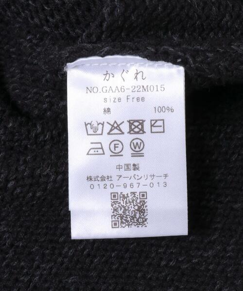 テープヤーンボートネックニット（ニット/セーター）｜かぐれ（カグレ