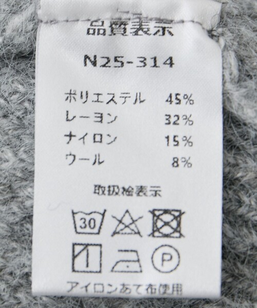 Jayro(ジャイロ)の「アイルジャガードカーディガン(ニット/セーター・レディース・サックスブルー/ライトグレー/ベージュ/イエロー・FREE)」の7枚目の写真