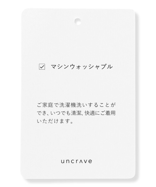 uncrave(アンクレイヴ)の「コットンクロスストライプ BIGシャツ(シャツ/ブラウス・レディース・ネイビー系5/サックスブルー系5・1)」の17枚目の写真