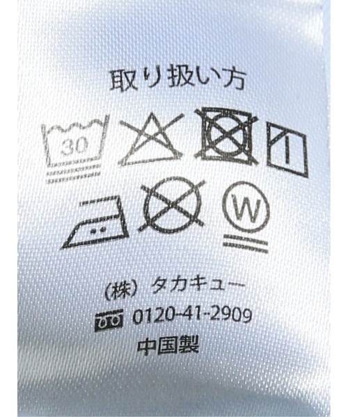 TAKA-Q(タカキュー)の「【ストレッチ ウォッシャブル】タカキュー デニム ブルゾン(セットアップ可能)(デニムジャケット・メンズ・ネイビー・X-LARGE/MEDIUM/LARGE)」の17枚目の写真