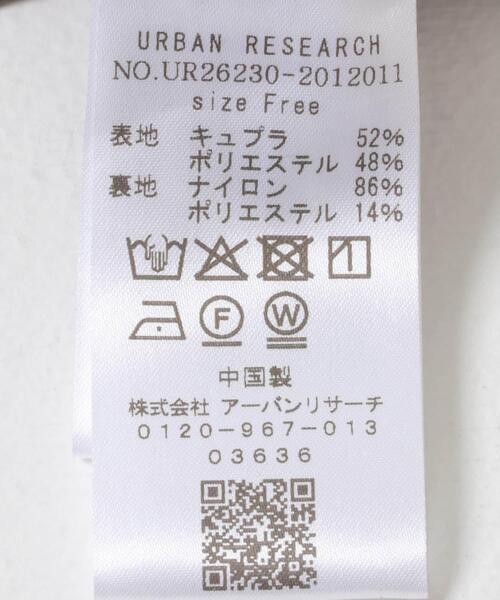 URBAN RESEARCH（アーバンリサーチ）の「キュプラサテンカップ付きキャミソール（キャミソール・レディース・ブラウン/ブラック・FREE）」の13枚目の写真