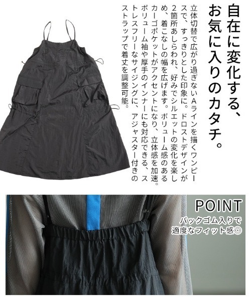 Sawa a la mode(サワアラモード)の「カーゴポケットドロストサロペットスカート(ジャンパースカート・レディース・ブラック/グリーン・FREE)」の7枚目の写真