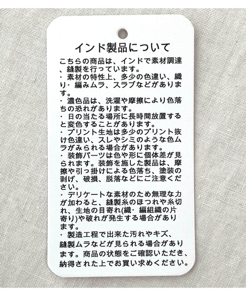 Q（キュー）の「クリンクルエアリーロングワンピース（ワンピース・レディース・グリーン/ブラウン・MEDIUM）」の10枚目の写真