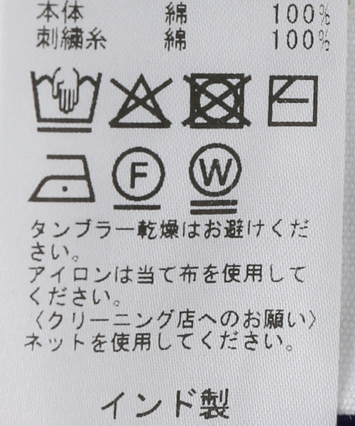 mii(ミー)の「【Mii/ミイ】 HAND EMBROIDRERED SLEEVELESS TOP(シャツ/ブラウス・レディース・ブルー・SMALL)」の6枚目の写真