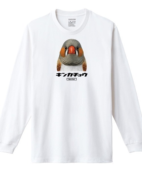 Moftique(モフティック)の「Moftique(モフティック) 長袖Tシャツ キンカチョウ 鳥 ペット アニマル プリント 袖リブ ロンT メンズ ユニセックス(Tシャツ/カットソー・メンズ・ホワイト/ブラック・M/L/XL)」の2枚目の写真