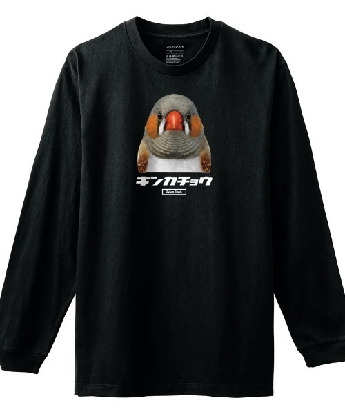 Moftique(モフティック)の「Moftique(モフティック) 長袖Tシャツ キンカチョウ 鳥 ペット アニマル プリント 袖リブ ロンT メンズ ユニセックス(Tシャツ/カットソー・メンズ・ホワイト/ブラック・M/L/XL)」の1枚目の写真