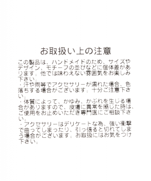 RAGEBLUE（レイジブルー）の「ストーンブレス/727607（ブレスレット・メンズ・レッド/ダークブラウン/ライトブルー/ブラック・FREE）」の9枚目の写真