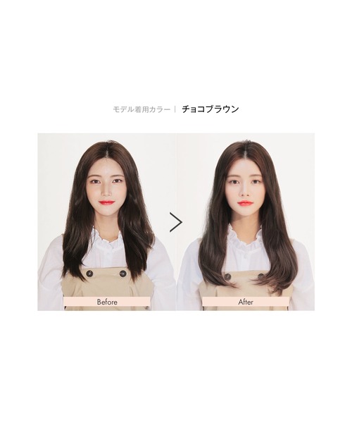 LINEASTORIA(リネアストリア)の「【キューブウィッグ・ロング】Cカールストレート(ウィッグ・レディース・その他4/その他7/その他3/その他5/その他8/その他6/その他1/その他2/その他9/その他10・FREE)」の21枚目の写真