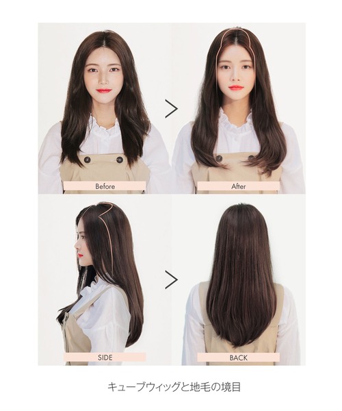 LINEASTORIA(リネアストリア)の「【キューブウィッグ・ロング】Cカールストレート(ウィッグ・レディース・その他4/その他7/その他3/その他5/その他8/その他6/その他1/その他2/その他9/その他10・FREE)」の20枚目の写真