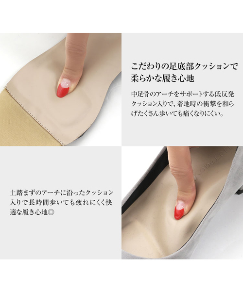 KOBE LETTUCE（コウベレタス）の「クッション内蔵で痛くない♪ポインテッドトゥ7cmヒール走れるパンプス（パンプス・レディース・ブラック系その他/グレー系その他/ブラウン系その他/ベージュ系その他/レッド系その他/ブラック系その他2/ベージュ系その他2/ベージュ系その他3/ピンク系その他/シルバー・LL/S/M/L/3L/XL）」の18枚目の写真