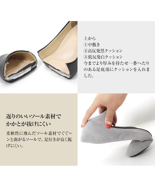 KOBE LETTUCE（コウベレタス）の「クッション内蔵で痛くない♪ポインテッドトゥ7cmヒール走れるパンプス（パンプス・レディース・ブラック系その他/グレー系その他/ブラウン系その他/ベージュ系その他/レッド系その他/ブラック系その他2/ベージュ系その他2/ベージュ系その他3/ピンク系その他/シルバー・LL/S/M/L/3L/XL）」の17枚目の写真