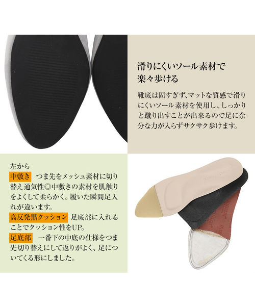 KOBE LETTUCE（コウベレタス）の「クッション内蔵で痛くない♪ポインテッドトゥ7cmヒール走れるパンプス（パンプス・レディース・ブラック系その他/グレー系その他/ブラウン系その他/ベージュ系その他/レッド系その他/ブラック系その他2/ベージュ系その他2/ベージュ系その他3/ピンク系その他/シルバー・LL/S/M/L/3L/XL）」の16枚目の写真