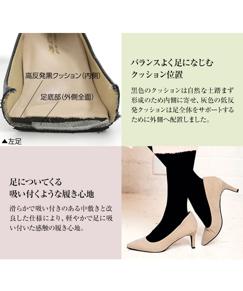 KOBE LETTUCE（コウベレタス）の「クッション内蔵で痛くない♪ポインテッドトゥ7cmヒール走れるパンプス（パンプス・レディース・ブラック系その他/グレー系その他/ブラウン系その他/ベージュ系その他/レッド系その他/ブラック系その他2/ベージュ系その他2/ベージュ系その他3/ピンク系その他/シルバー・LL/S/M/L/3L/XL）」の15枚目の写真