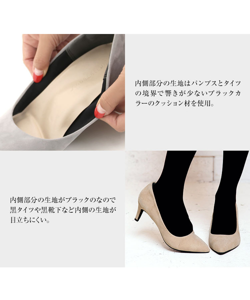 KOBE LETTUCE（コウベレタス）の「クッション内蔵で痛くない♪ポインテッドトゥ7cmヒール走れるパンプス（パンプス・レディース・ブラック系その他/グレー系その他/ブラウン系その他/ベージュ系その他/レッド系その他/ブラック系その他2/ベージュ系その他2/ベージュ系その他3/ピンク系その他/シルバー・LL/S/M/L/3L/XL）」の14枚目の写真