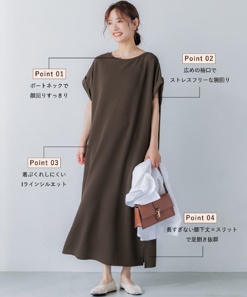 coca（coca）（コカ）の「エンボス加工ボートネックロングワンピース（ワンピース・レディース・ブラック/ブラウン・ONE SIZE/S/L/M）」の13枚目の写真