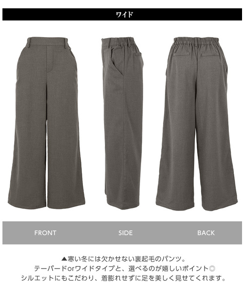 KOBE LETTUCE（コウベレタス）の「[テーパード/ワイド]選べる2typeあったか裏起毛イージーパンツ＊微起毛/ボトムス/レディース[M2299]神戸レタス（その他パンツ・レディース・ブラック/グレー/ブラック系その他/グレー系その他/キャメル/イエロー系その他・FREE）」の9枚目の写真