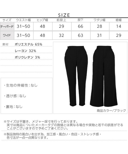 KOBE LETTUCE（コウベレタス）の「[テーパード/ワイド]選べる2typeあったか裏起毛イージーパンツ＊微起毛/ボトムス/レディース[M2299]神戸レタス（その他パンツ・レディース・ブラック/グレー/ブラック系その他/グレー系その他/キャメル/イエロー系その他・FREE）」の14枚目の写真