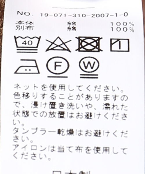 EDIFICE（エディフィス）の「WKED / ウィークエンド ネックドッキングTee（Tシャツ/カットソー・メンズ・ライトグレー/ゴールド/ブラウン系その他・SMALL/FREE/MEDIUM/LARGE）」の4枚目の写真