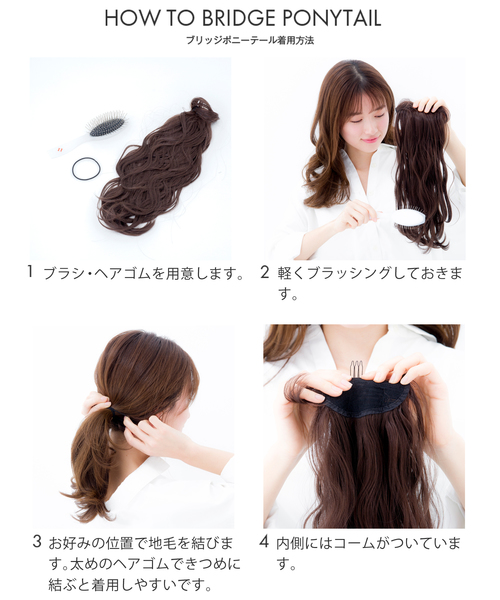 LINEASTORIA(リネアストリア)の「【ポニーテール】ブリッジポニーテール フリルカールミディ(ウィッグ・レディース・その他5/その他4/その他2/その他3/その他6/その他1・FREE)」の14枚目の写真