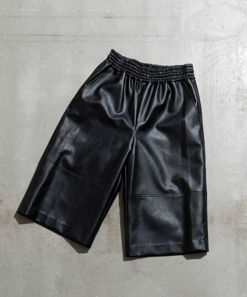 MAISON SPECIAL（メゾンスペシャル）の「◎GISELe 11月号掲載