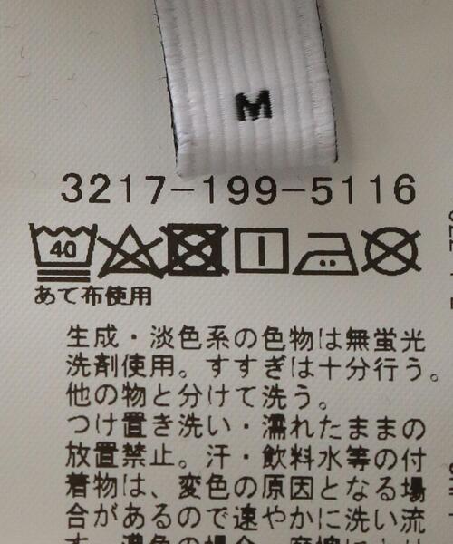 green label relaxing（グリーンレーベルリラクシング）の「[ カフェ・アプレミディ ] Cafe Apres-midi Tee プリント Tシャツ（Tシャツ/カットソー・メンズ・その他1/その他3/その他2/その他4・L/S/M/XL）」の17枚目の写真