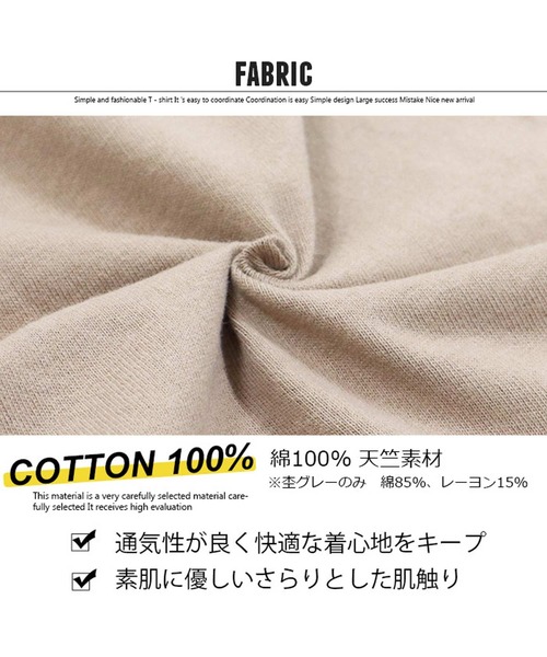 THE CASUAL（カジュアル）の「フェイクレイヤード 天竺 ビッグ ロンT キッズ（Tシャツ/カットソー・キッズ・ブラック/ベージュ/ネイビー/ブラウン/カーキ/ミント/モカ/ラベンダー/杢グレー/チャコール・110cm/120cm/130cm/140cm/150cm/160cm）」の22枚目の写真