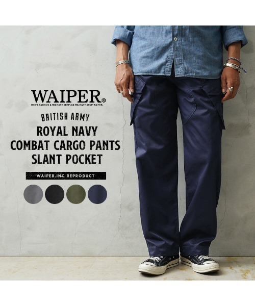 WAIPER.inc(ワイパーインク)の「新品 イギリス軍 ROYAL NAVY COMBAT カーゴパンツ スラントポケット WAIPER.inc WP89(カーゴパンツ・メンズ・ブラック/ネイビー/オリーブ/チャコールグレー・S/M/L/XL)」の22枚目の写真