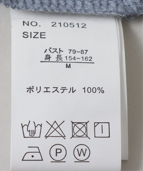 frames RAY CASSIN（フレームスレイカズン）の「シアーネットメロウタートルプルオーバー（Tシャツ/カットソー・レディース・オフホワイト/ブラック/ブルー/グリーン・FREE）」の19枚目の写真