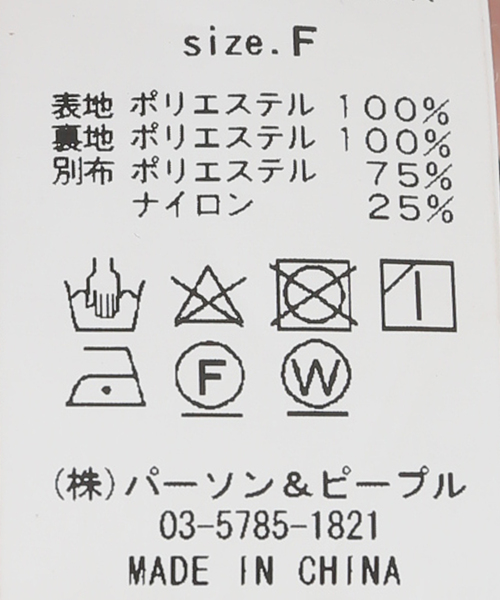 JOINT WORKS(ジョイントワークス)の「キルトライクベスト(ベスト・レディース・ホワイト/ブラック・FREE)」の8枚目の写真