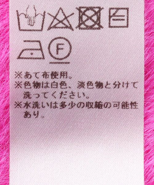 JACQUEMUS（ジャックムス）の「【JACQUEMUS / ジャックムス】 L ECHARPE NEVE（マフラー・メンズ・アイボリー/ピンク・FREE）」の8枚目の写真