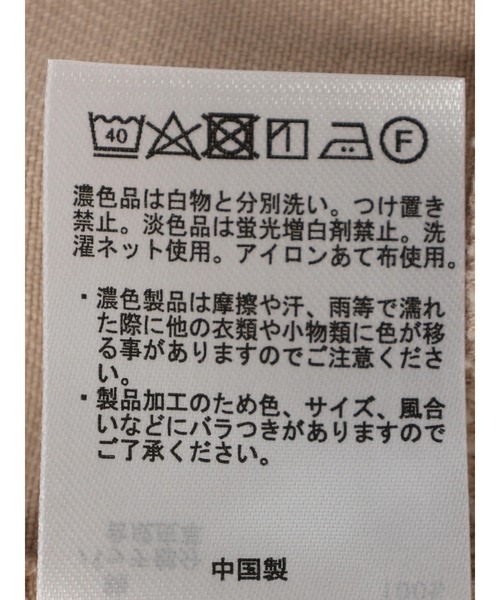 earth music&ecology(アースミュージックアンドエコロジー)の「コットンツイルバギーパンツ(その他パンツ・レディース・ベージュ/オフホワイト・S/M)」の10枚目の写真