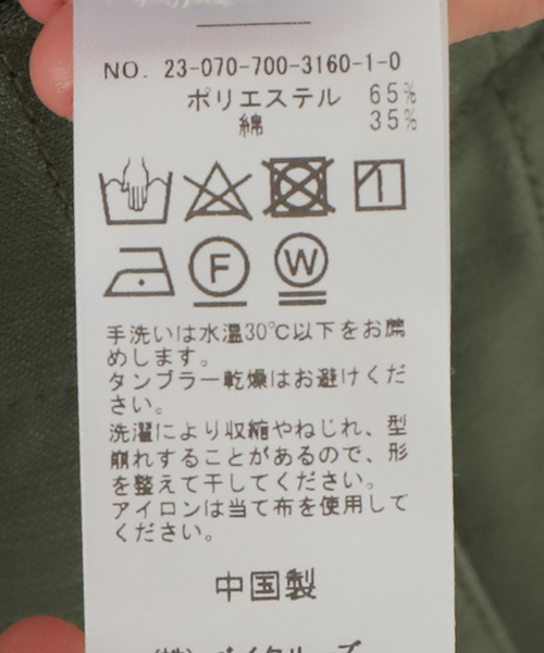 Simplicite（サンプリシテ）の「BIGロゴプリントスウェット（スウェット・レディース・ブルー系その他/アイボリー/グレー・FREE）」の11枚目の写真