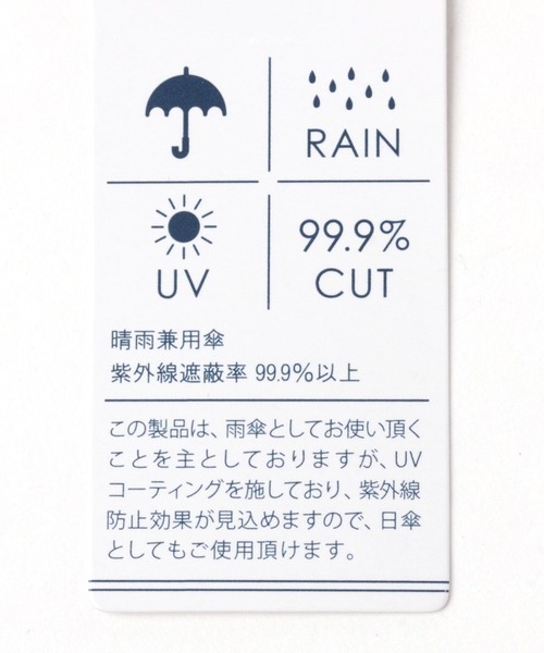 niko and（ニコアンド）の「【パンどろぼう】コラボ軽量