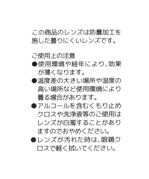 niko and...（ニコアンド）の「オリジナル細リムラウンド伊達メガネ（メガネ・レディース・ライトブラウン/ブラック/モカ・FREE）」の15枚目の写真