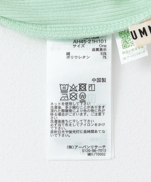 HEYUMM（ヘユム）の「タックボリュームスリーブカットソー（Tシャツ/カットソー・レディース・ブラック系その他/ミント/アイボリー・ONE）」の6枚目の写真