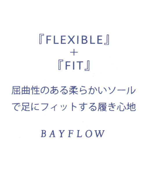 BAYFLOW(ベイフロー)の「フレフィットスパンメリージェーン(バレエシューズ・レディース・ブラック/シルバー・MEDIUM/LARGE)」の12枚目の写真