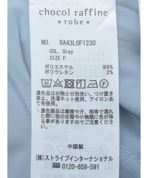 Green Parks(グリーンパークス)の「ドロストカーゴパンツ(カーゴパンツ・レディース・アイボリー/グレー/チャコールグレー/ベージュ・FREE)」の19枚目の写真